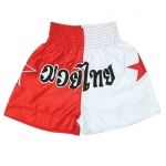 Kick Boxing Shorts