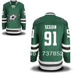 Ice Hockey Jersey